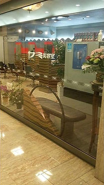 店内