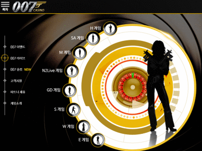 007카지노.gif