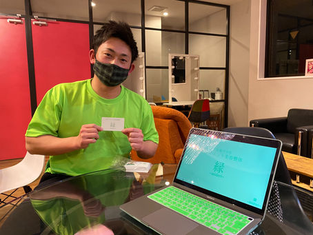 ブログ始めました！