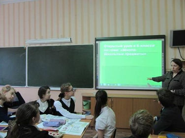 Урок-соревнование к УМК «Пингпонг» под издательством Г.Копп