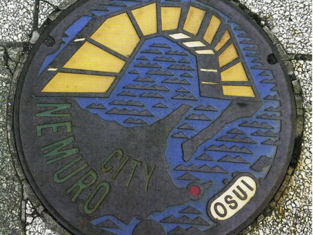 令和4年度当初予算審査3(根室市水道事業会計)