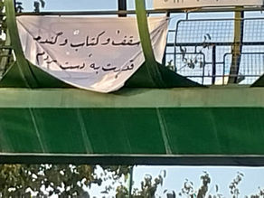 📚سقف و کتاب و گندم