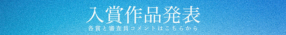 webバナー.001.jpeg