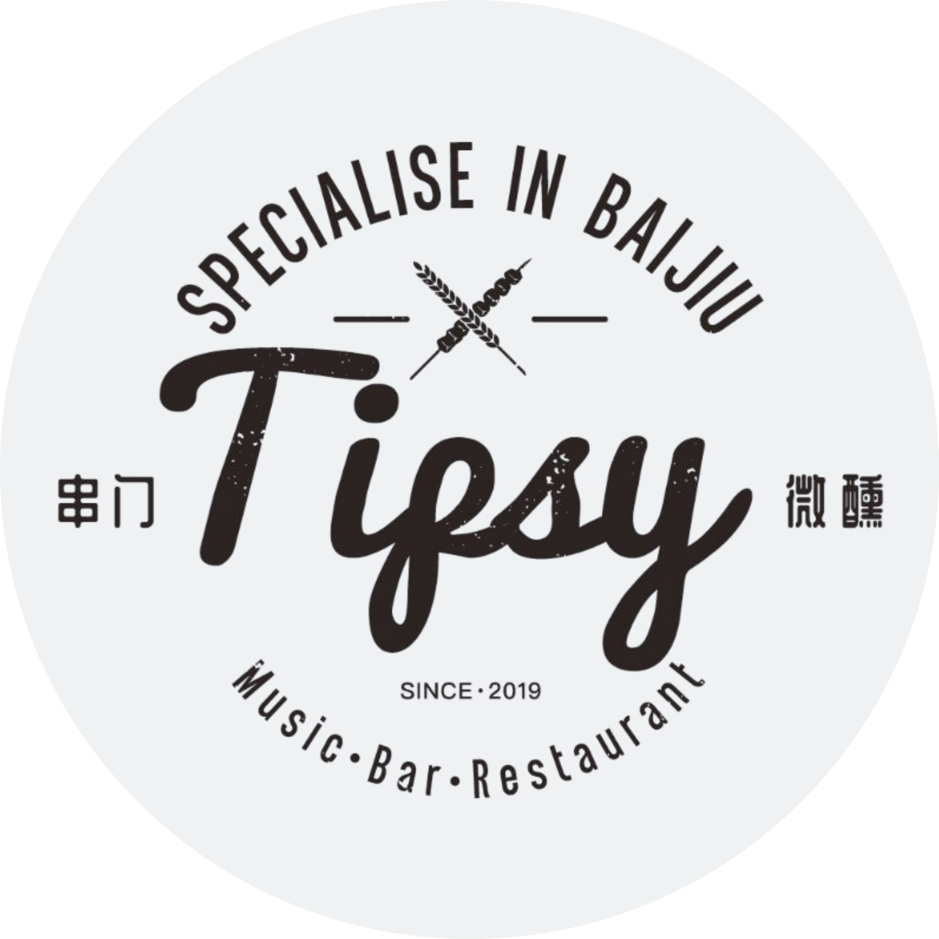 Tipsy - Chinese Restaurant Coventry