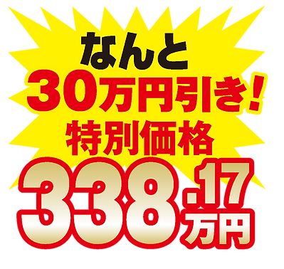 2509Cibaragi-M_LP_TOP_33817.png