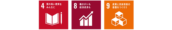 SDGS取り組み別2-職場体験.png