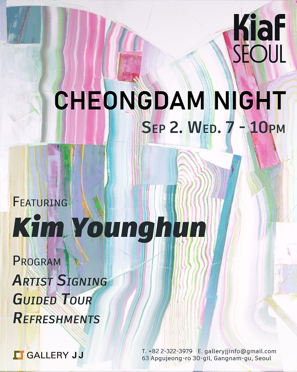 GalleryJJ_Cheongdam Night_KIAF 2026_invite