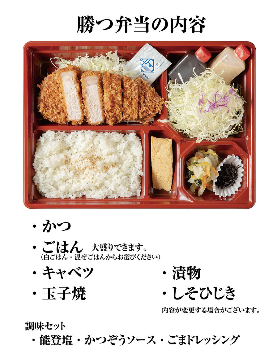 弁当内容.jpg