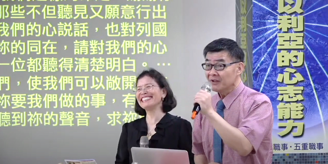 看見榮耀的盼望