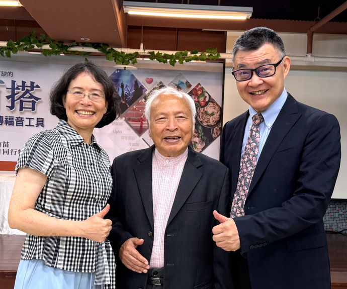 主任牧師的話：宣告嚴肅會