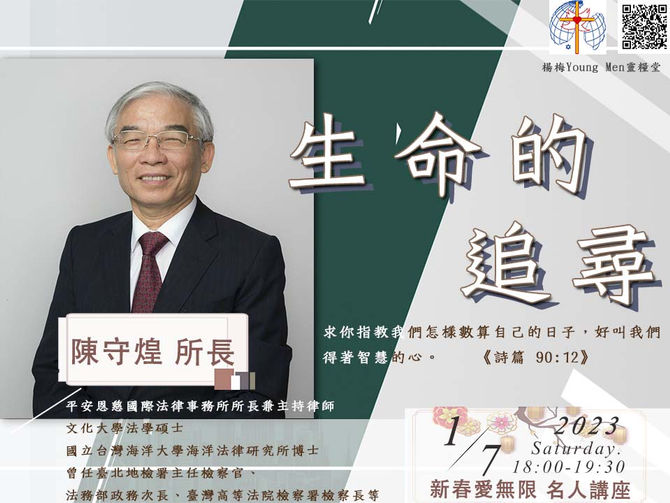 2022.01.07 青年崇拜