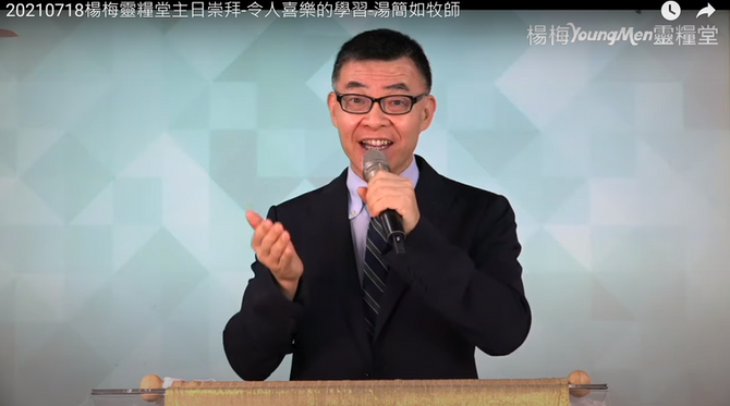 令人喜樂的學習