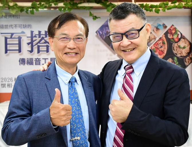 主任牧師的話: 我知道我所信的是誰