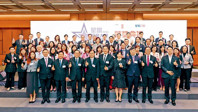 Sing Tao Service Awards 2024