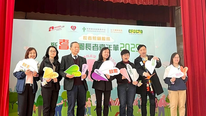 新「耆」樂園長者嘉年華2025