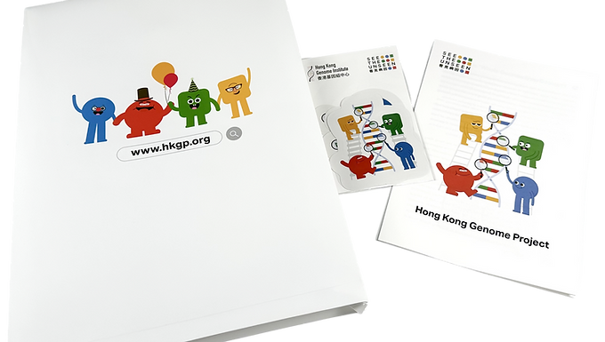 香港基因組
​「看見病因」計劃宣傳品