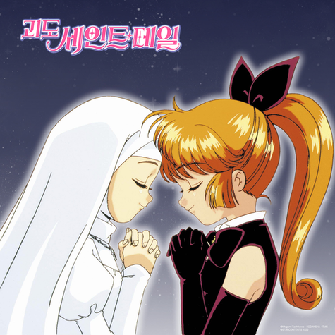 🎩✨ <괴도 세인트테일> 한정판 굿즈 펀딩이 드디어 시작되었습니다! | [Sweet Tales of St. Tail]