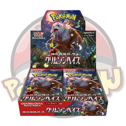 Pokemon Crimson Haze - Booster Box (Japanese) | The POKESHOPNJ Pokemon Crimson Haze - Booster Box (Japanese) | The POKESHOPNJ