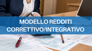 Modello redditi correttivo e integrativo 2023