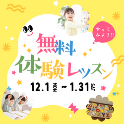 黄色　カラフル　イラスト　かわいい　イベント　子ども　Instagramの投稿