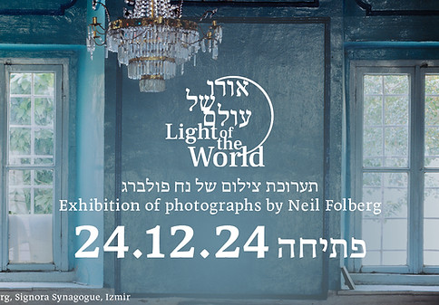 _021224 קאבר אירוע פייסבוק.jpg