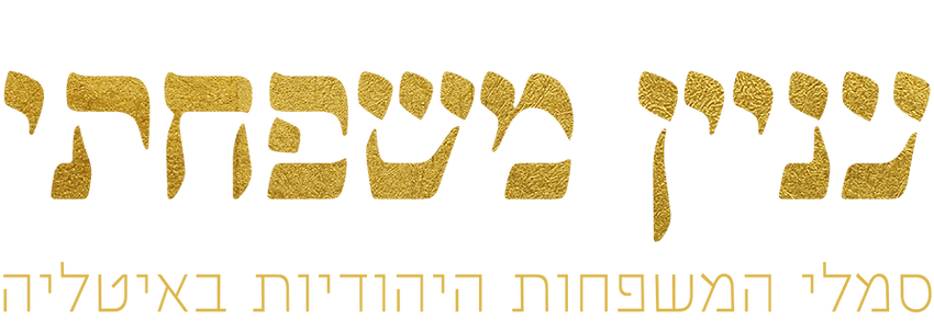 כותרת ללא רקע.png