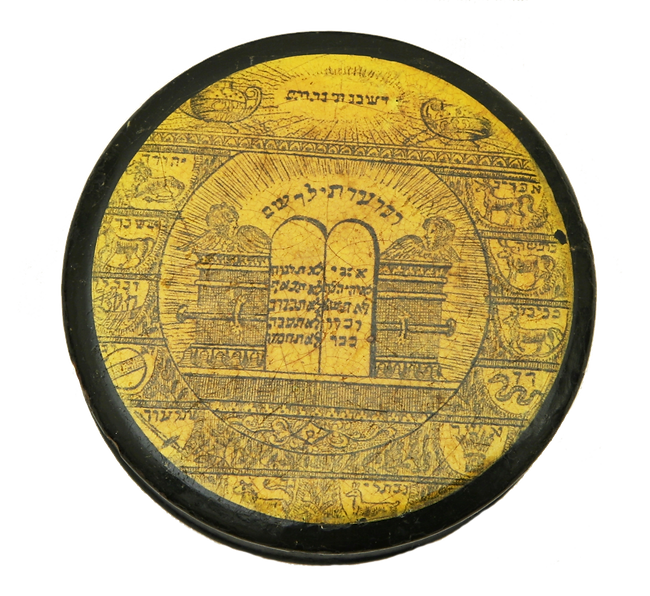 שבטי ישראל 1.png