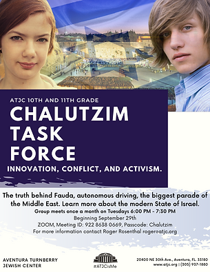 chalutzim (1).png