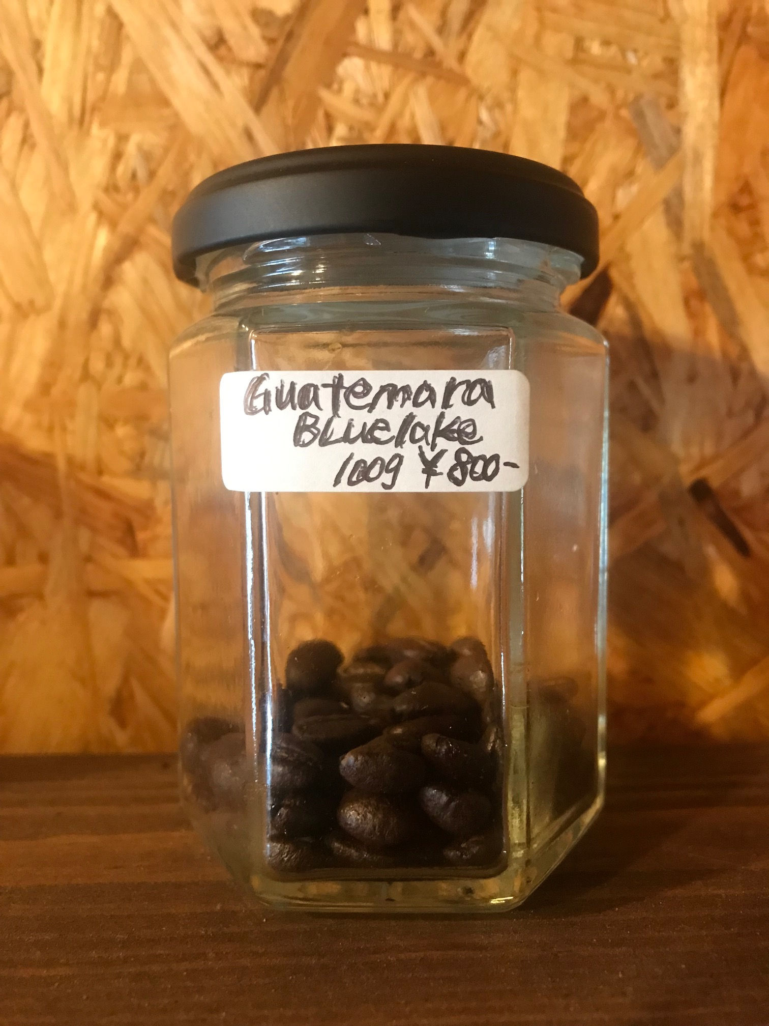 グァテマラ・ブルーレイク