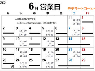 6月営業スケジュール
