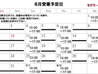 8月の営業予定日です。