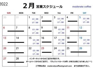 2月の営業日です。