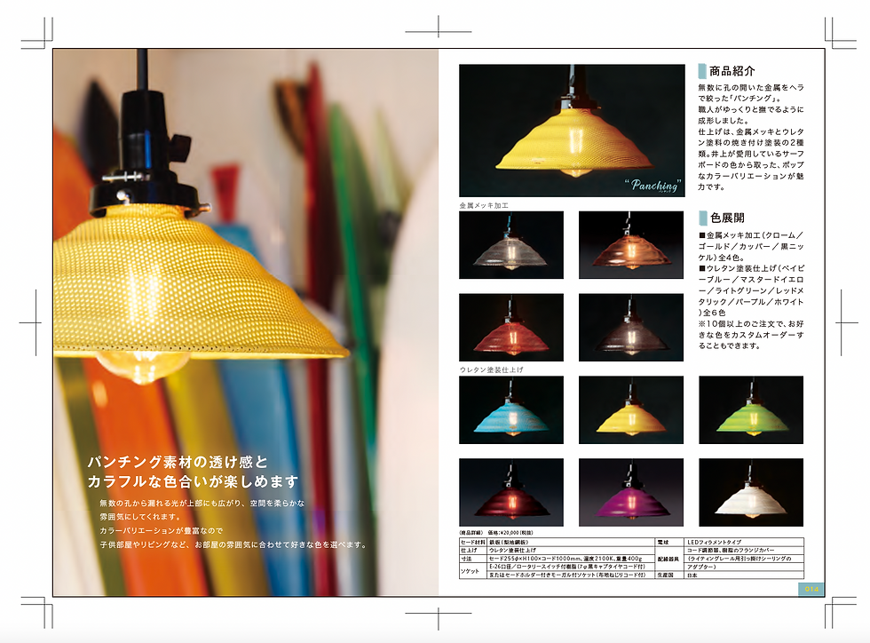 スクリーンショット 2021-11-16 13.50.20