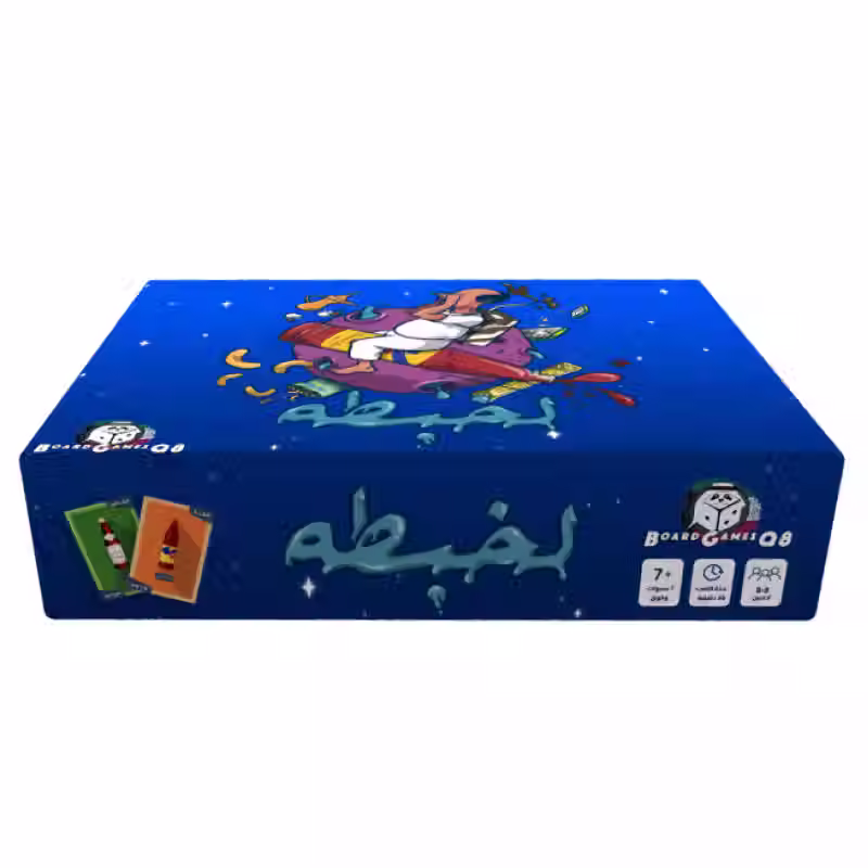 Lakhbuta — لخبطة