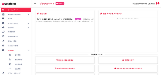 スクリーンショット 2024-06-18 1.52.34.png