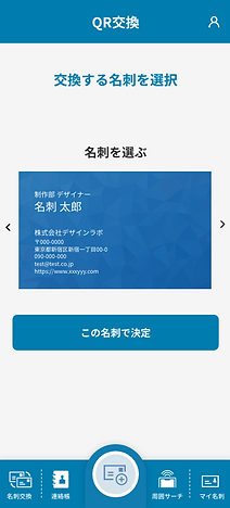 マイ名刺.png