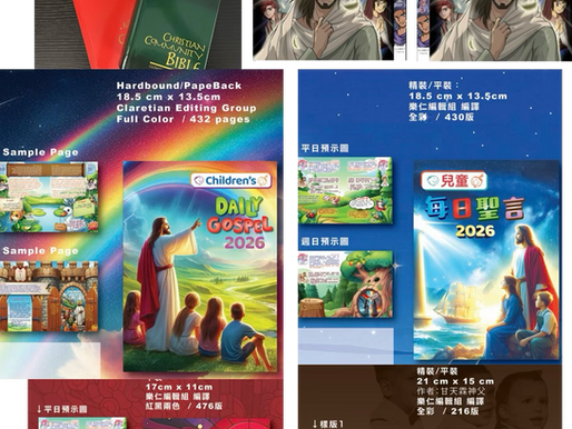 NEWLY PUBLISHED BOOKS 2025