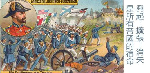 [ 民 主 運 動 的 明 天 三之二]