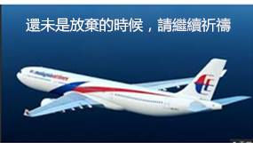 [ 恐 怖 襲 擊 與 管 治 世 界 的 智 慧 三之一 ]