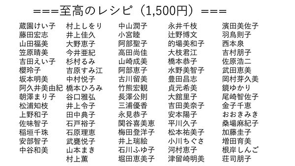 スライド6.jpeg