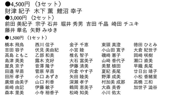 スライド26.jpeg