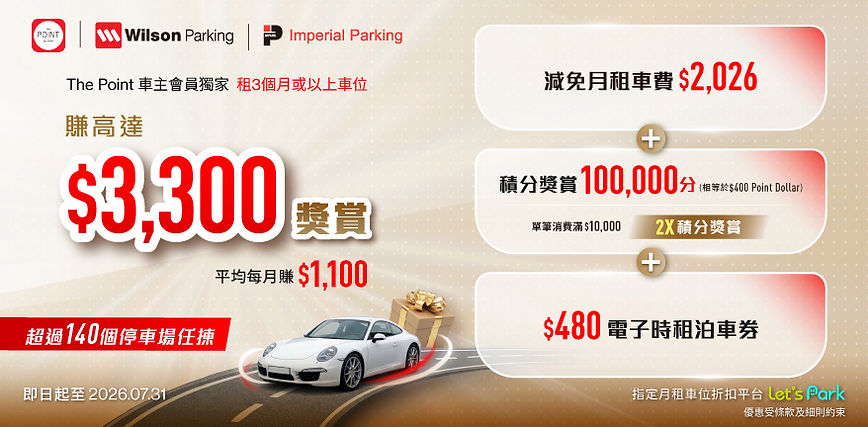 260313_The Point_Website rotate banner_L11_Website 878x432 TC.jpg.jpeg