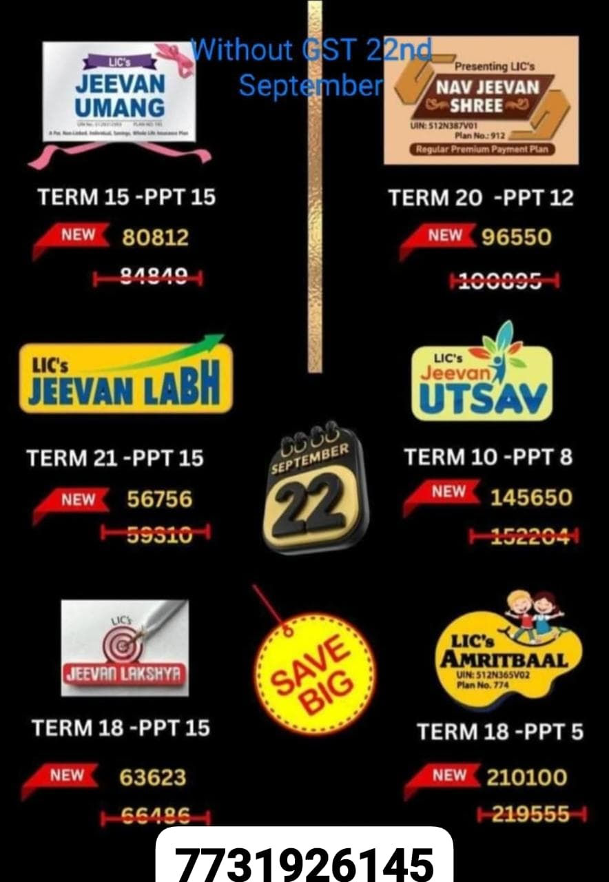 LIC Insurance – No GST Applicable on 22nd September
