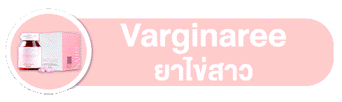 Varginaree.gif