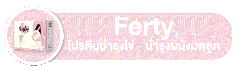 ferty.gif