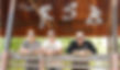 RSB shot new.jpg