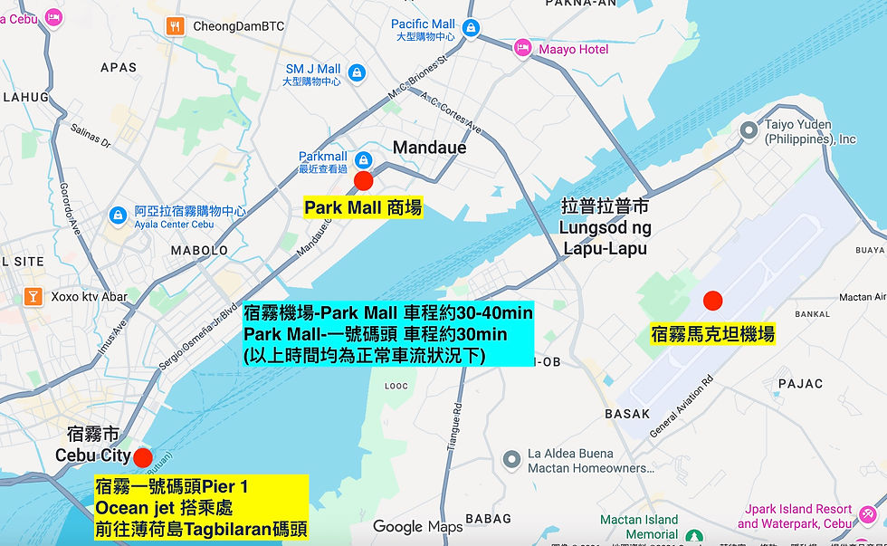 宿霧要去哪裡換錢