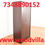 Thumbnail: Norland 2 Doors Wardrobe 5.5feet wooden made