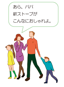 デザイン お客様.png
