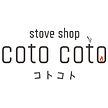 ストーブショップコトコトロゴ.jpg